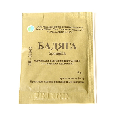 Изображение продукции