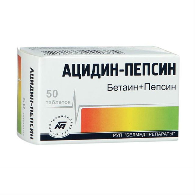 Изображение продукции